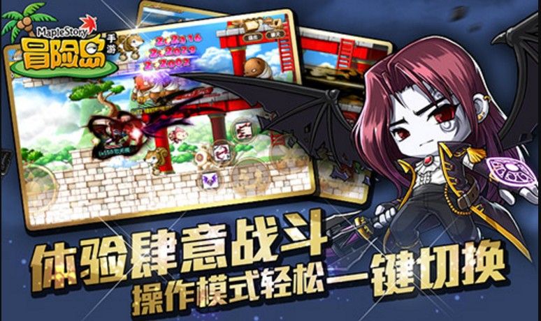我冒险特牛官方版图2