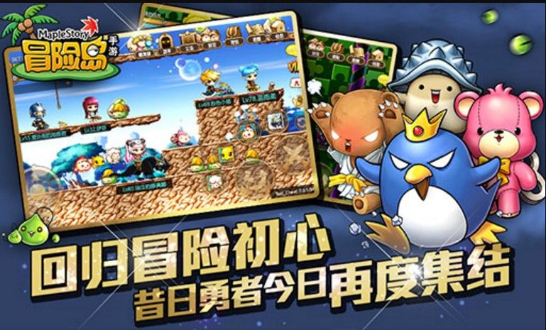我冒险特牛官方版图1