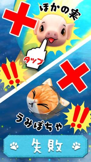 扑家化为树的猫安卓版游戏图片1