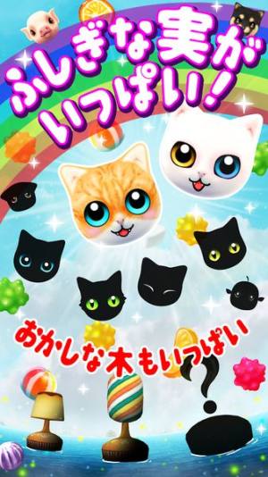 扑家化为树的猫安卓版游戏图片2