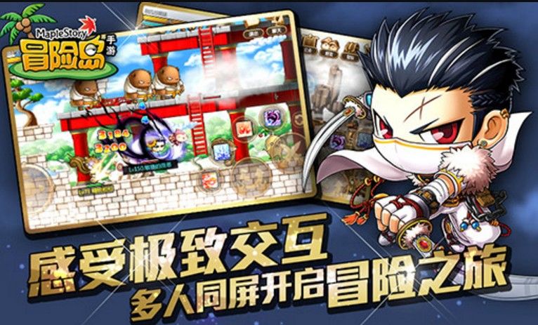我冒险特牛手游官方安卓版图片1
