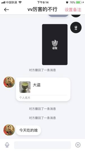 灰灰社交app官方手机版图片1