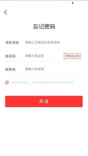 学习之路app图1