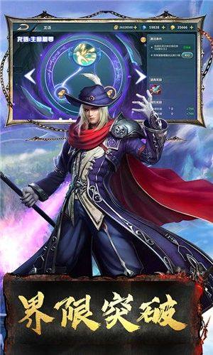 龙族之光官方安卓版图片1