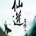 仙逆封界之主官网版