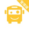 小伴班车管理端app官方版 v1.0