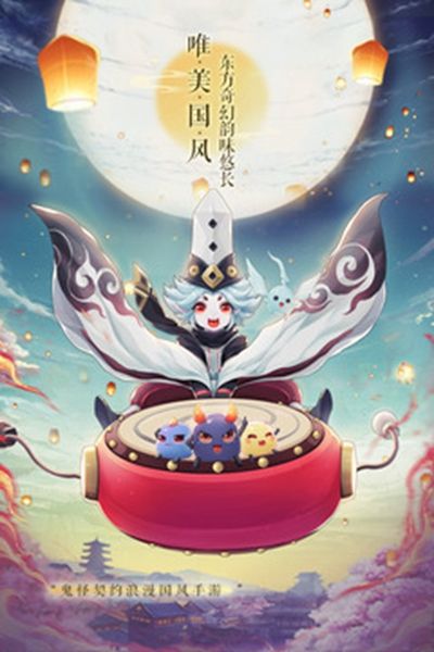 梦幻魔宠官方版图3