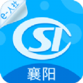 襄阳社保官方版app v3.0.1.5