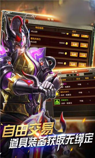 洛克奇迹官方版图1
