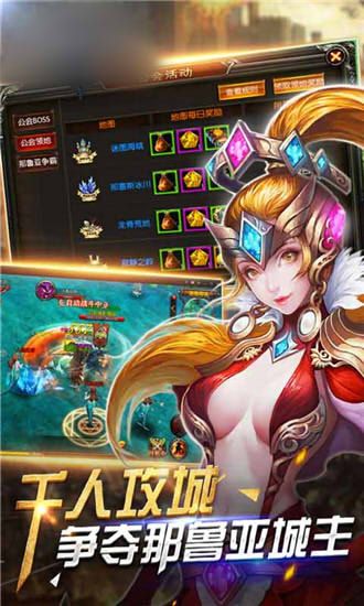 洛克奇迹官方版图3