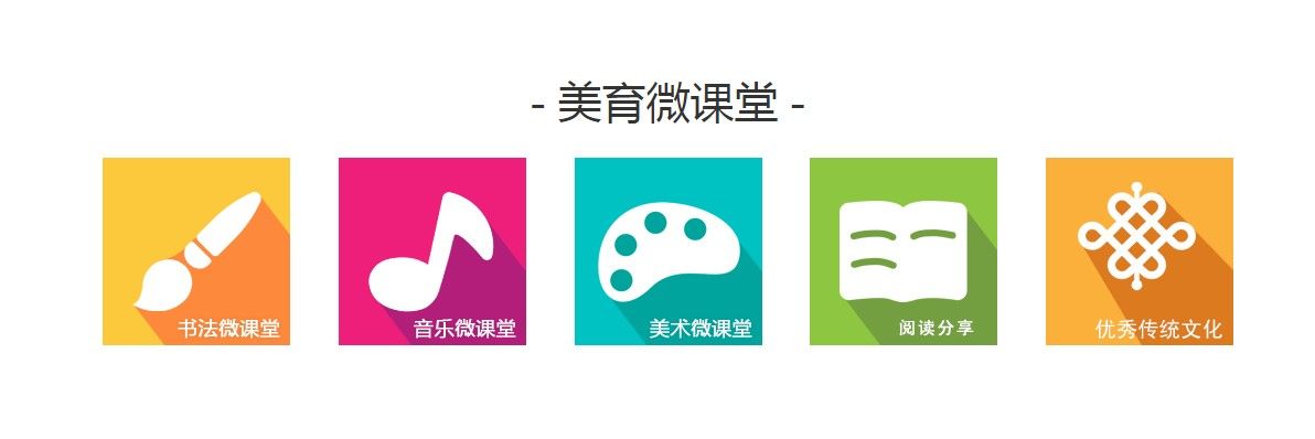 新华美育app下载手机版图3