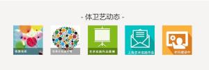 新华美育学生注册app图1