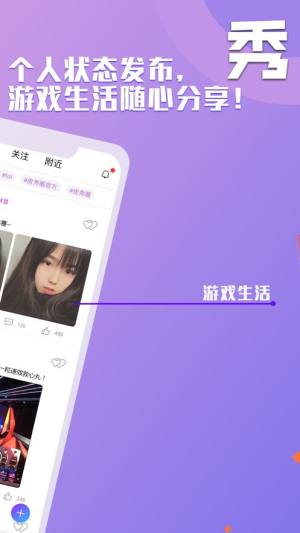 皮秀圈app软件安装手机版图片1