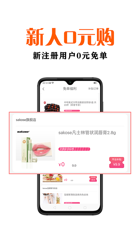 鑫米优品app图1