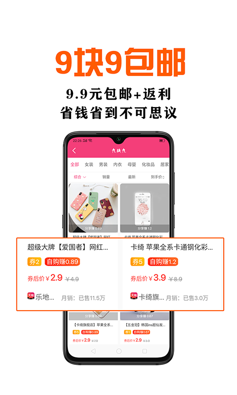 鑫米优品app图2