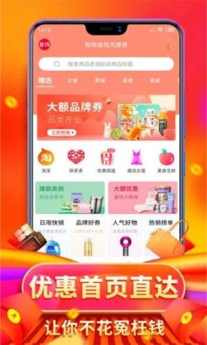 捡钱app图1