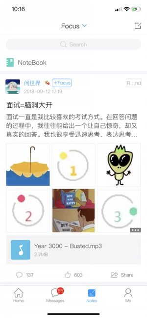 云南乡村振兴学网移动端图2