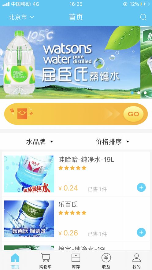 麻铃送app手机版图片1