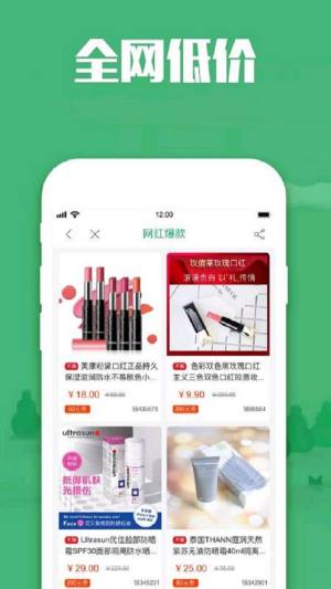 捞鱼团app苹果版图片1