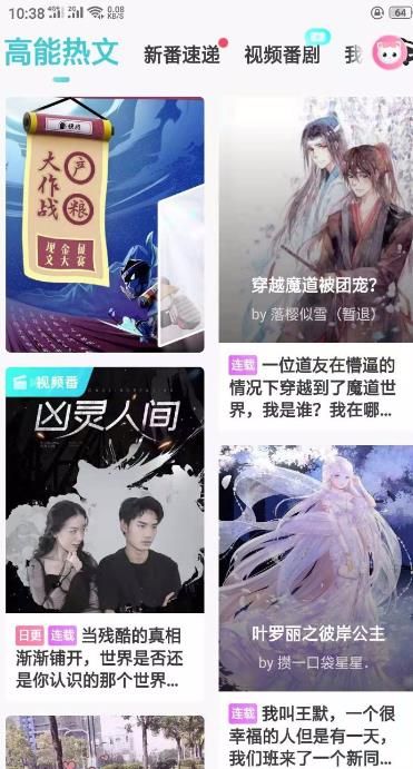 快点APP怎么清除软件的缓存信息？如何操作[多图]图片3