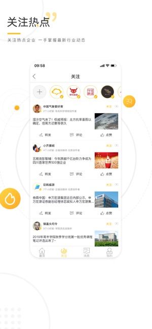 云朵网app图2