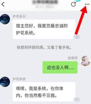 快点APP怎么开启自动播放？快点APP开启自动播放设置方法分享图片2