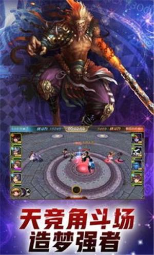 阿拉德高爆版手游最新版图片2