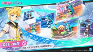 世界计划台服最新版下载2025图片2