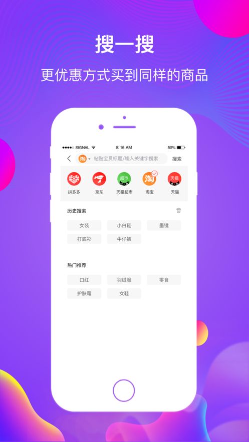 豆会玩app官方ios版图片1