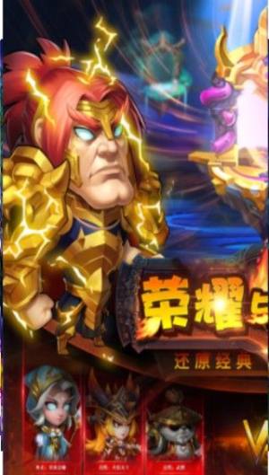 部落战魂怀旧归来手游安卓官方版图片1