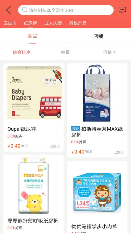 卫云邦app手机版图片1