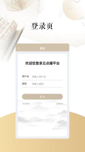 诗书礼乐app官方ios版图片1