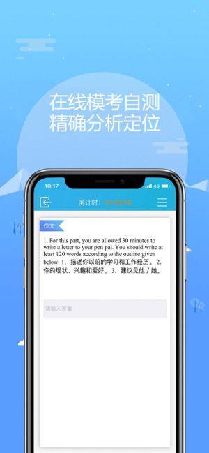 中科考试数据库app官方手机版图片1