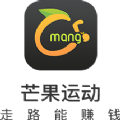 芒果运动app官方手机版 v1.1.7