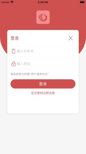 雷速运动app图3