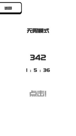 我想变成0安卓正版游戏图片2