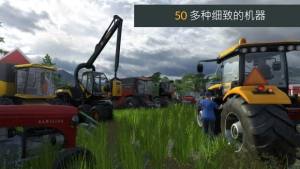农场模拟专业版3最新版图3