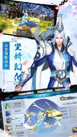 笑傲武侠世界官方版图1