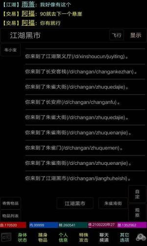 英雄泪官方安卓版手游图片1