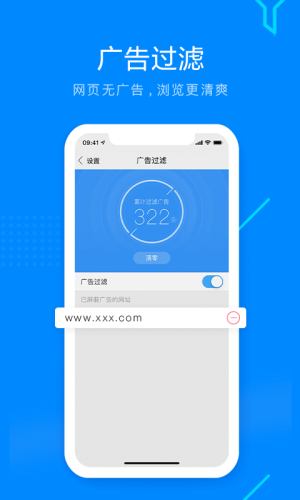 搜狗高速浏览器最新版下载6.0官方正式版图片2