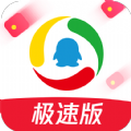 腾讯新闻极速版app2020最新版免费下载 v2.5.00