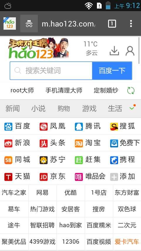 皇帝浏览器官方下载2017图片2