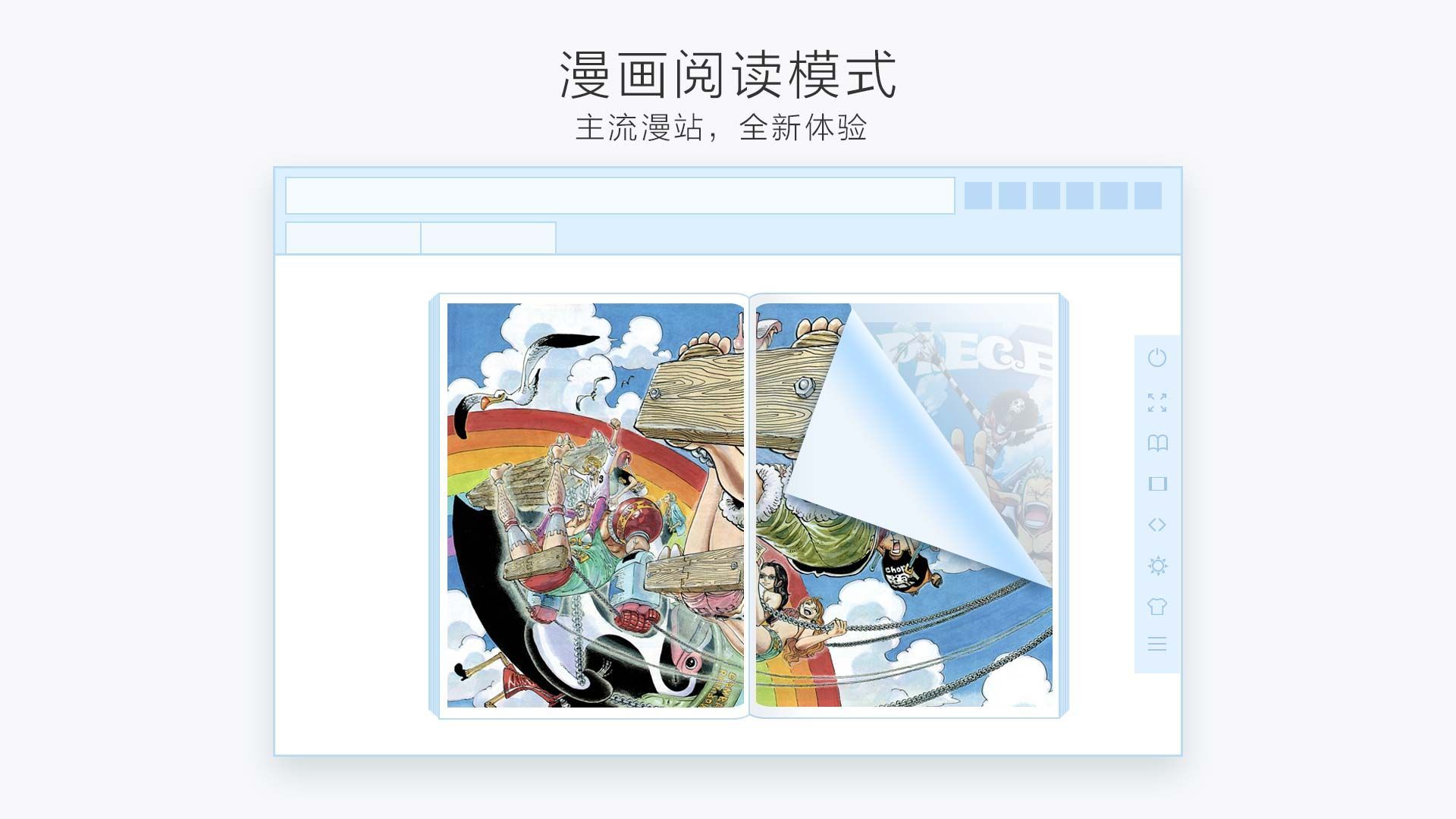 星愿浏览器下载最新版v5.3.1图片2