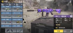 暴雪使命召唤战区官方正式版(Call of Duty Warzone)图片1