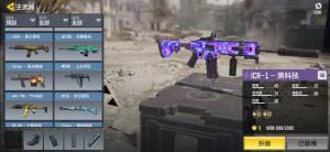暴雪使命召唤战区官方正式版(Call of Duty Warzone)图片2
