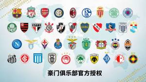 实况足球手游官方2020中文版下载安装图片2