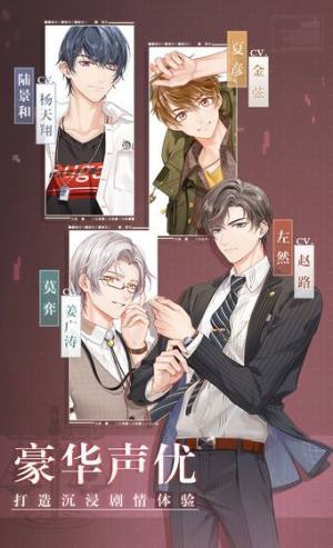 米哈游未定事件簿官方安卓公测安装包图片1