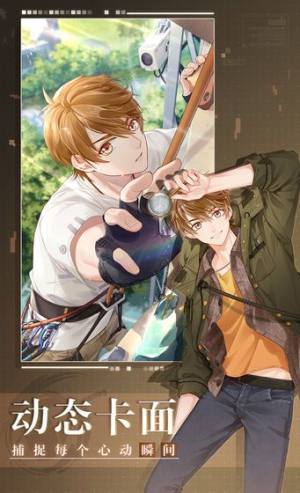 米哈游未定事件簿官方安卓公测安装包图片2