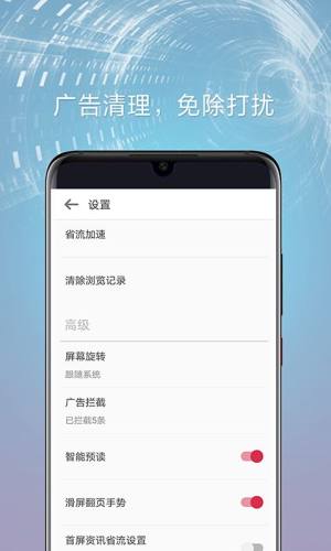 UC浏览器2019旧版本图3