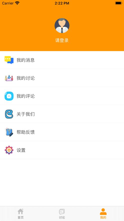 够花计算器app图3